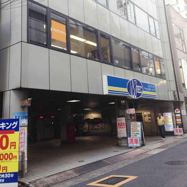 キレイモ（KIREIMO）名古屋栄店